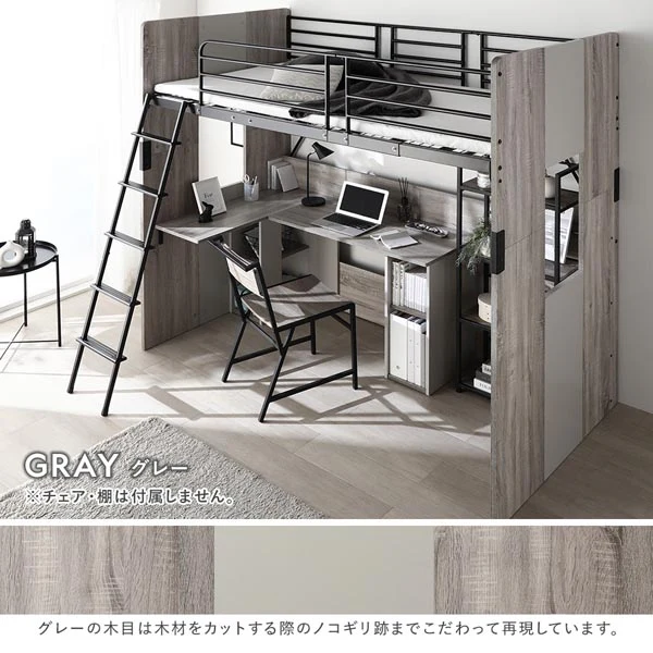 L字デスク付き バイカラー ロフトベット ブラウン - Image 3