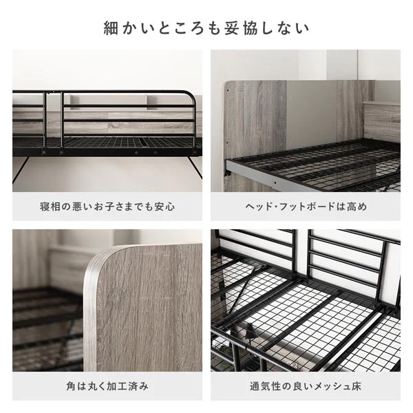 デスク・ワゴン付き コンパクトロフトベッド（サイド棚有） ブラウン - Image 14