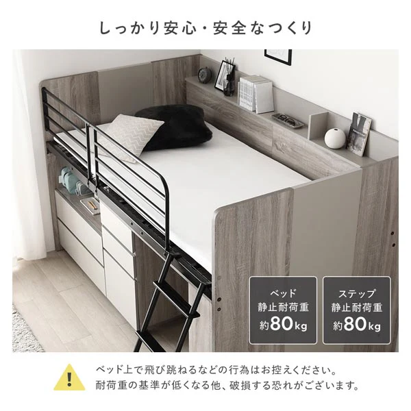 デスク・ワゴン付き コンパクトロフトベッド（サイド棚有） ブラウン - Image 16