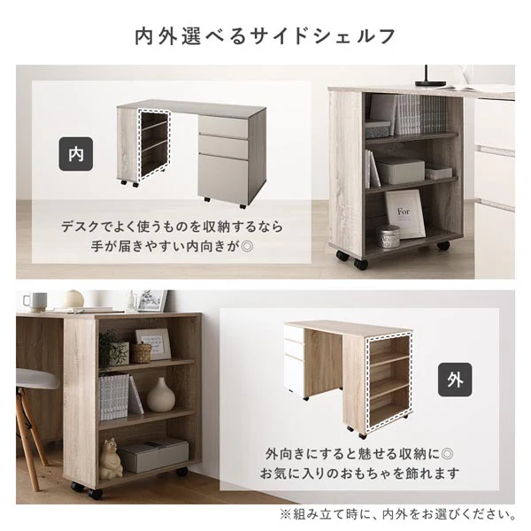 デスク・ワゴン付き コンパクトロフトベッド（サイド棚有） ブラウン - Image 19