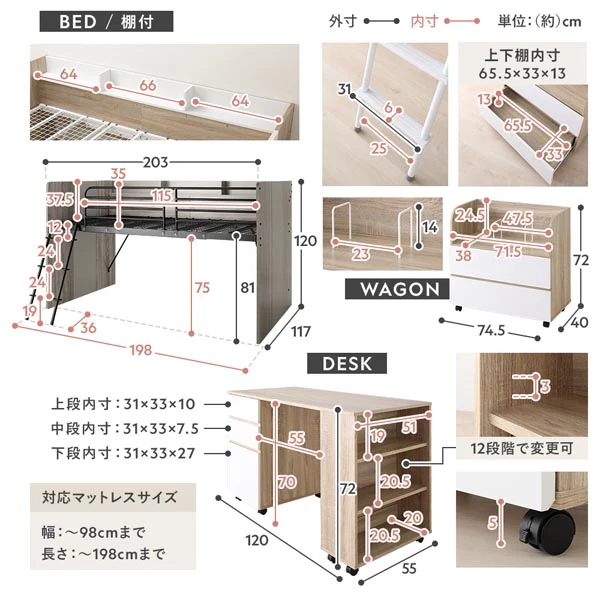 デスク・ワゴン付き コンパクトロフトベッド（サイド棚有） ブラウン - Image 22