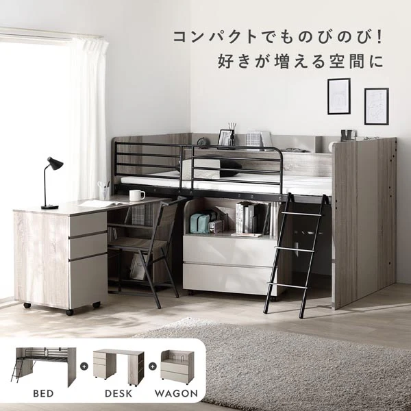 デスク・ワゴン付き コンパクトロフトベッド（サイド棚有） ブラウン - Image 5
