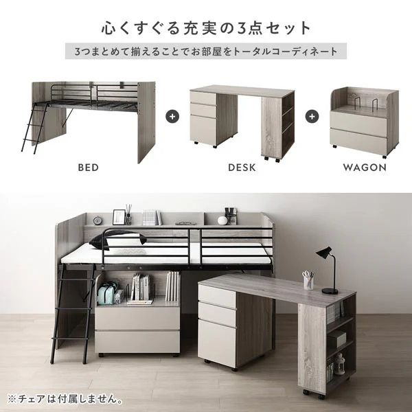 デスク・ワゴン付き コンパクトロフトベッド（サイド棚有） ブラウン - Image 7