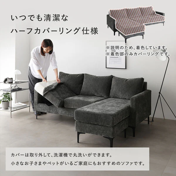カウチソファ 『Sylva シルヴァ』 グレー - Image 14