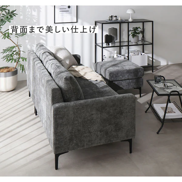 カウチソファ 『Sylva シルヴァ』 グレー - Image 15