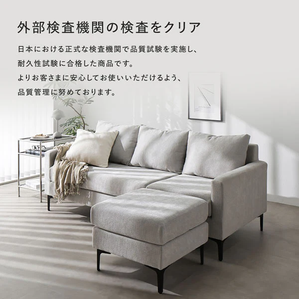 カウチソファ 『Sylva シルヴァ』 グレー - Image 17