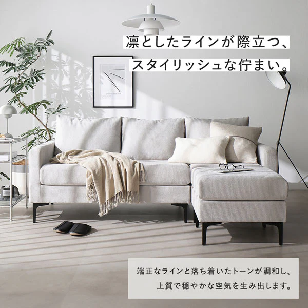 カウチソファ 『Sylva シルヴァ』 グレー - Image 6