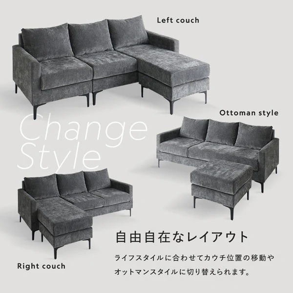 カウチソファ 『Sylva シルヴァ』 グレー - Image 8