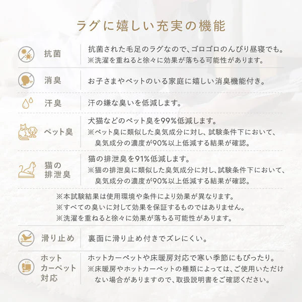 洗えるふんわり濃密シャギーラグ 『Suufa スーファ』 約130×190cm チャコールモカ - Image 10