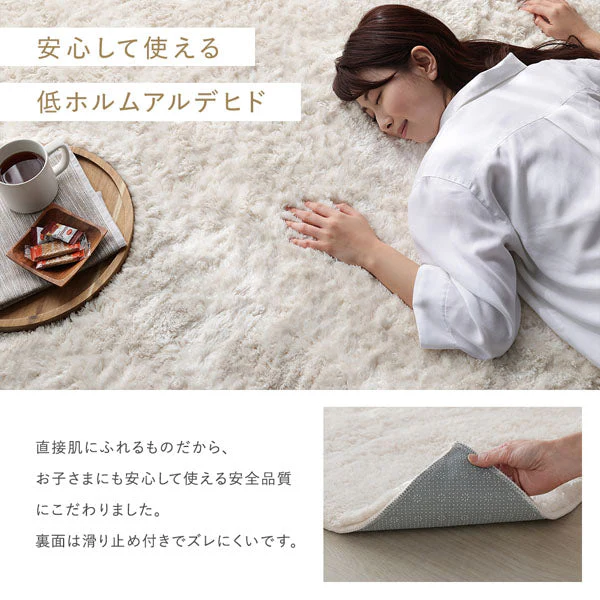 洗えるふんわり濃密シャギーラグ 『Suufa スーファ』 約130×190cm グレージュ - Image 11