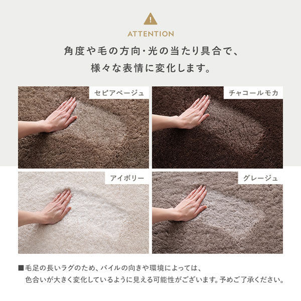 洗えるふんわり濃密シャギーラグ 『Suufa スーファ』 約130×190cm アイボリー - Image 23