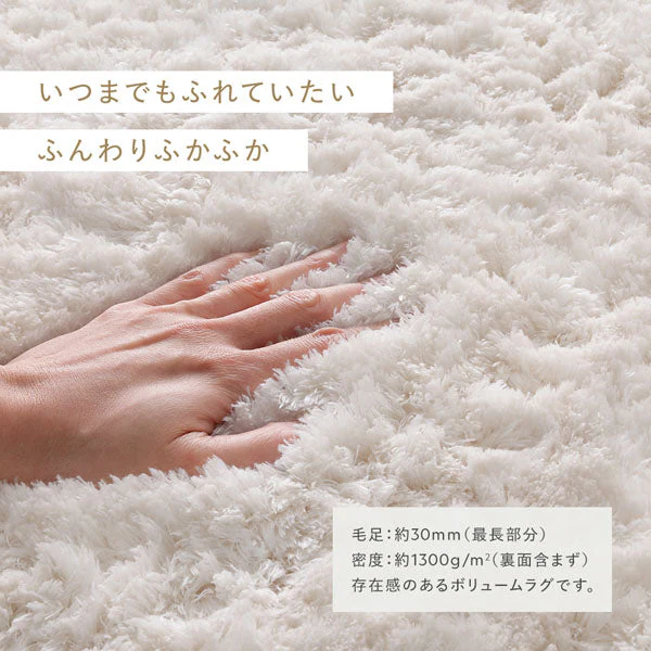 洗えるふんわり濃密シャギーラグ 『Suufa スーファ』 約190×190cm セピアベージュ - Image 8