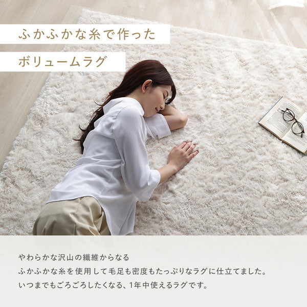 洗えるふんわり濃密シャギーラグ 『Suufa スーファ』 約190×240cm チャコールモカ - Image 7