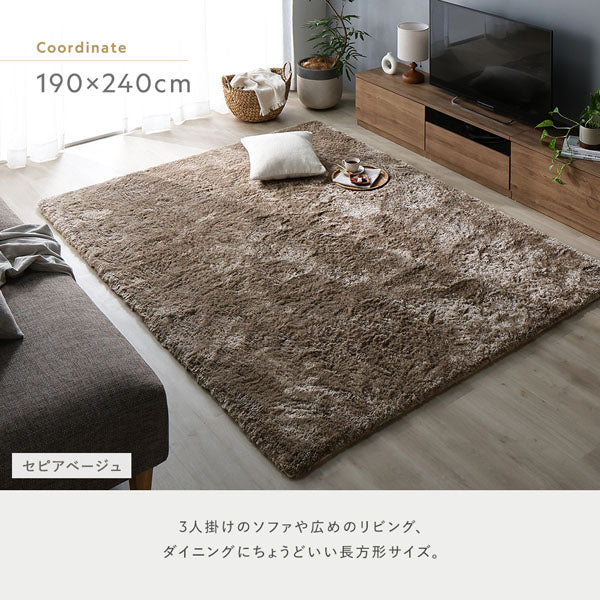 洗えるふんわり濃密シャギーラグ 『Suufa スーファ』 約190×240cm アイボリー - Image 18