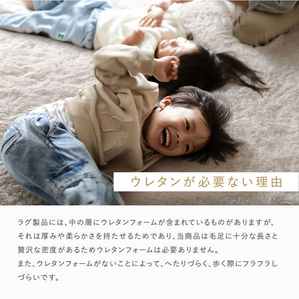 洗えるふんわり濃密シャギーラグ 『Suufa スーファ』 約190×240cm セピアベージュ - Image 13