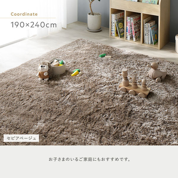 洗えるふんわり濃密シャギーラグ 『Suufa スーファ』 約190×240cm セピアベージュ - Image 19