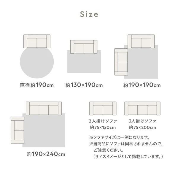 ポコポコ毛布みたいな洗えるラグ 『hoho-roko ホホロコ』 約130×190cm アイボリー - Image 19