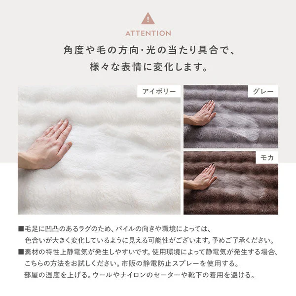 ポコポコ毛布みたいな洗えるラグ 『hoho-roko ホホロコ』 約190×190cm モカ - Image 21