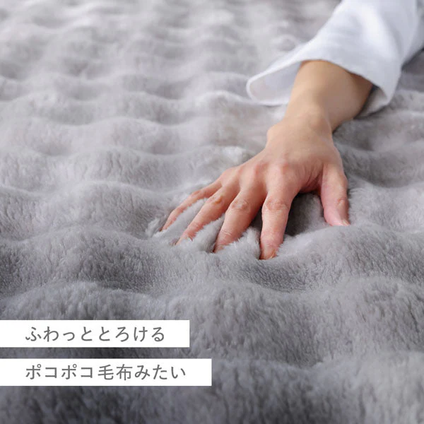 ポコポコ毛布みたいな洗えるラグ 『hoho-roko ホホロコ』 約190×240cm モカ - Image 7