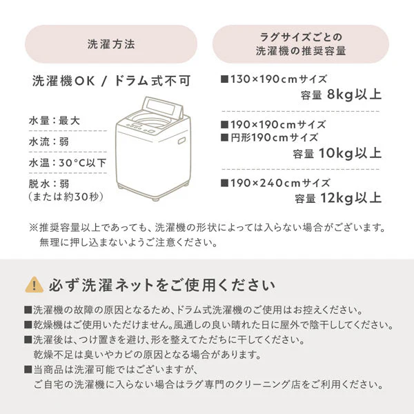 ポコポコ毛布みたいな洗えるラグ 『hoho-roko ホホロコ』 直径約190cm(円形) グレー - Image 23