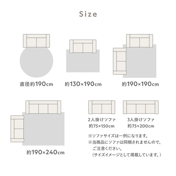 ポコポコ毛布みたいな洗えるラグ 『hoho-roko ホホロコ』 直径約190cm(円形) アイボリー - Image 19