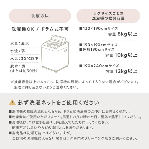 ポコポコ毛布みたいな洗えるラグ 『hoho-roko ホホロコ』 直径約190cm(円形) アイボリー - Image 23