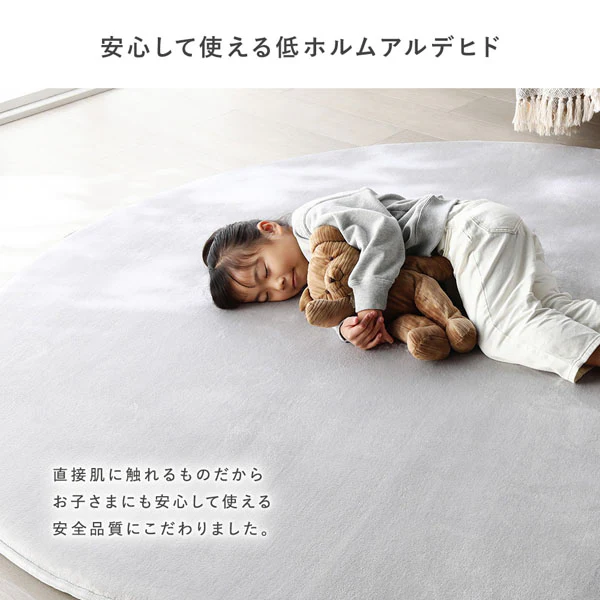 もっちり30mm厚 オールシーズン防音ラグ 『Molla モッラ』 約190×190cm ベージュ - Image 10