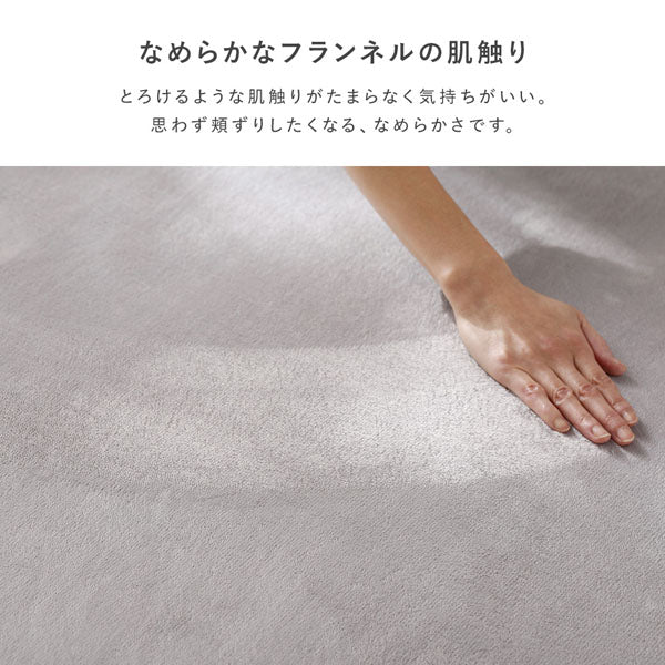 もっちり30mm厚 オールシーズン防音ラグ 『Molla モッラ』 約190×190cm ベージュ - Image 11