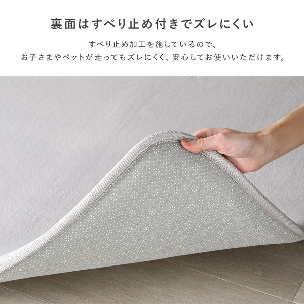 もっちり30mm厚 オールシーズン防音ラグ 『Molla モッラ』 約190×190cm ベージュ - Image 12