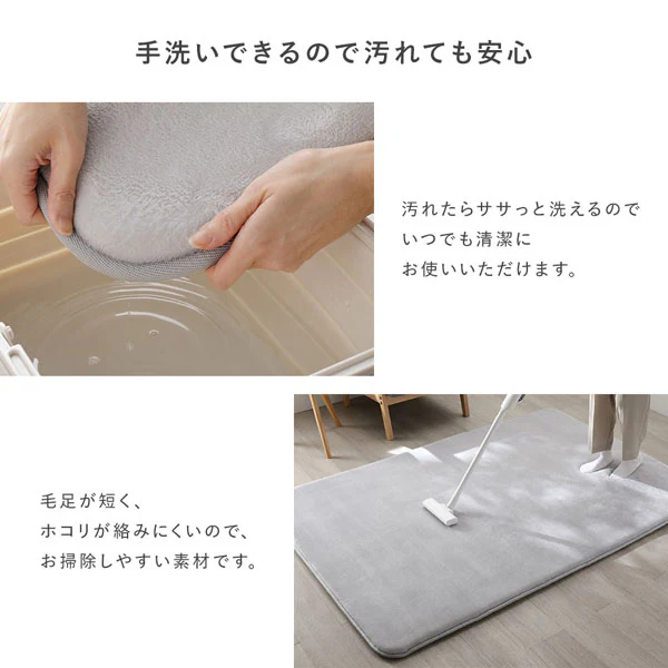 もっちり30mm厚 オールシーズン防音ラグ 『Molla モッラ』 約190×190cm ベージュ - Image 13