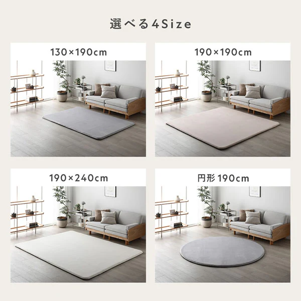 もっちり30mm厚 オールシーズン防音ラグ 『Molla モッラ』 約190×190cm ベージュ - Image 14