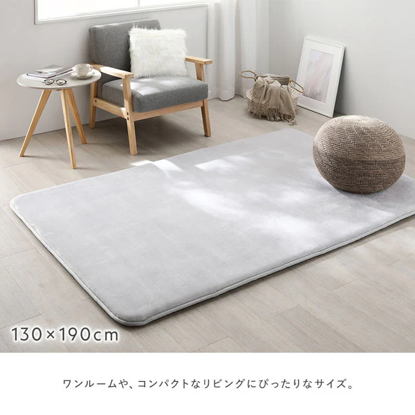 もっちり30mm厚 オールシーズン防音ラグ 『Molla モッラ』 約190×190cm ベージュ - Image 15