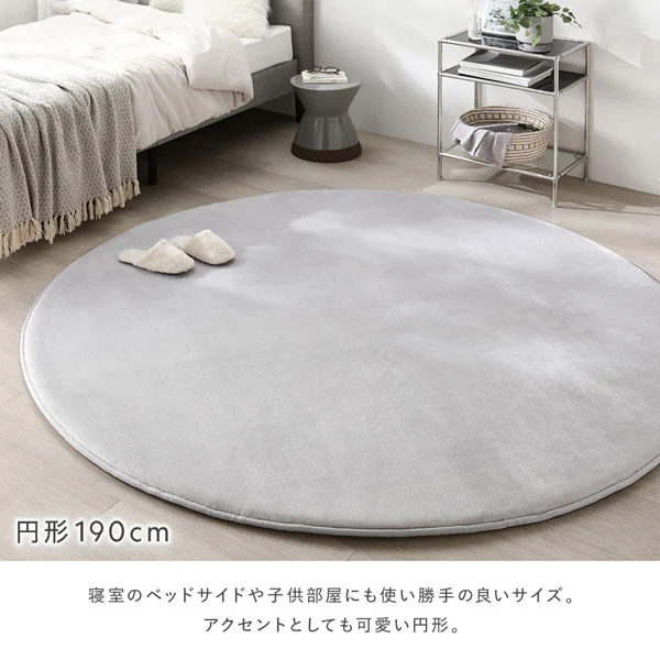 もっちり30mm厚 オールシーズン防音ラグ 『Molla モッラ』 約190×190cm ベージュ - Image 18