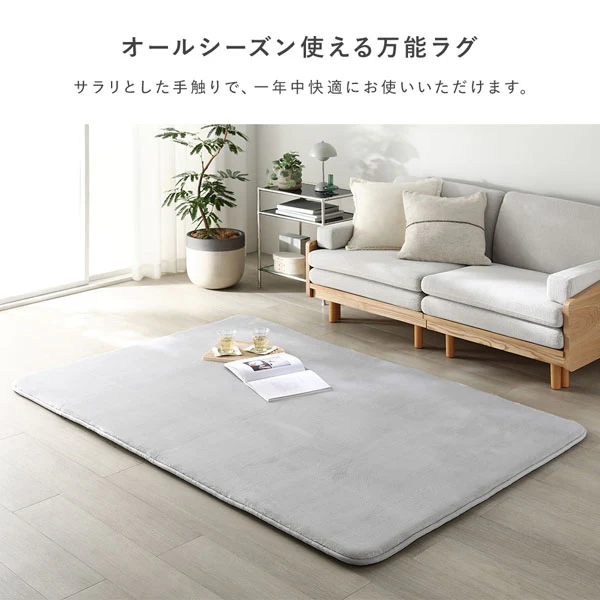 もっちり30mm厚 オールシーズン防音ラグ 『Molla モッラ』 約190×190cm ベージュ - Image 19