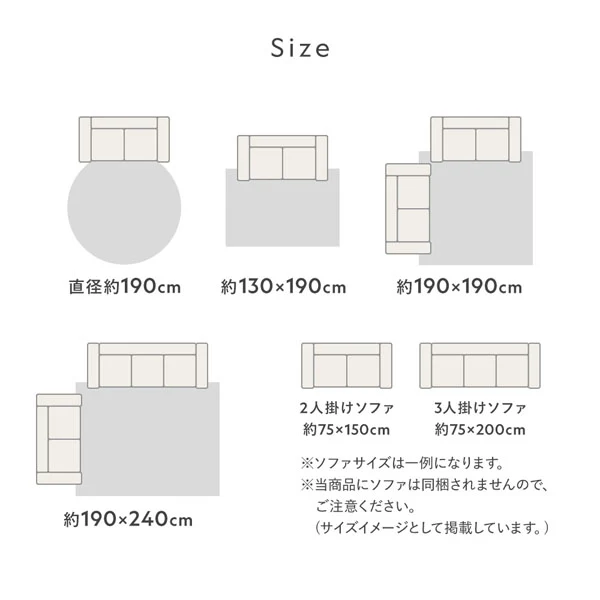 もっちり30mm厚 オールシーズン防音ラグ 『Molla モッラ』 約190×190cm ベージュ - Image 20