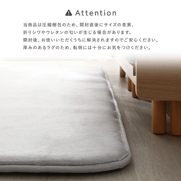 もっちり30mm厚 オールシーズン防音ラグ 『Molla モッラ』 約190×190cm ベージュ - Image 21
