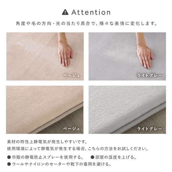 もっちり30mm厚 オールシーズン防音ラグ 『Molla モッラ』 約190×190cm ベージュ - Image 22