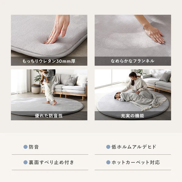 もっちり30mm厚 オールシーズン防音ラグ 『Molla モッラ』 約190×190cm ベージュ - Image 4