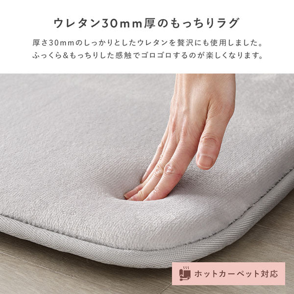もっちり30mm厚 オールシーズン防音ラグ 『Molla モッラ』 約190×190cm ベージュ - Image 5