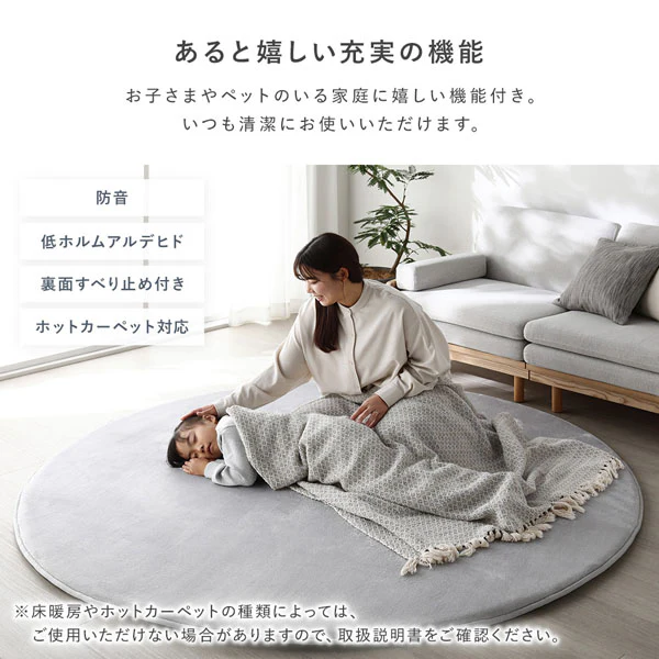 もっちり30mm厚 オールシーズン防音ラグ 『Molla モッラ』 約190×190cm ベージュ - Image 9