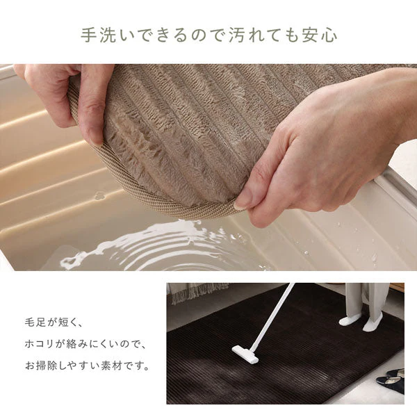 防音コーデュロイラグ 『Luune ルーネ』 約130×190cm ベージュ - Image 14