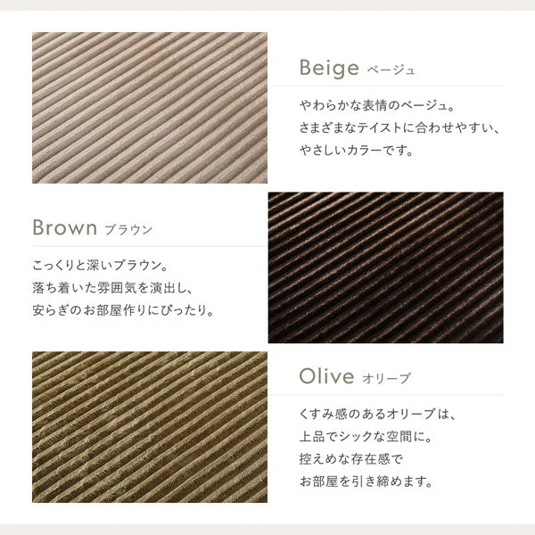 防音コーデュロイラグ 『Luune ルーネ』 約190×190cm ベージュ - Image 3
