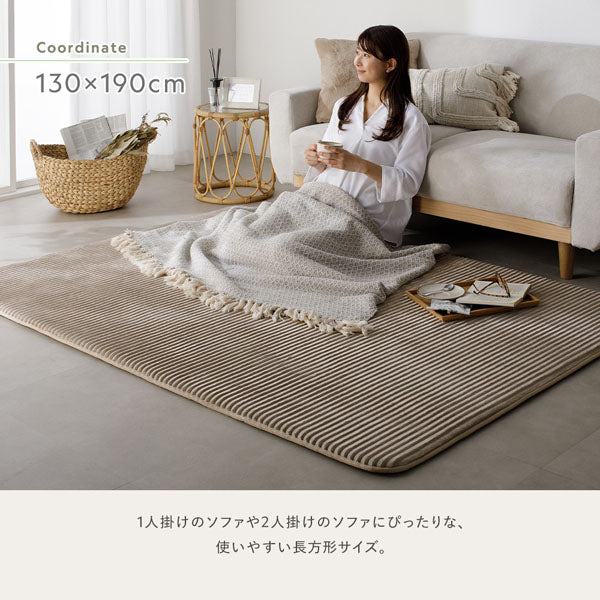 防音コーデュロイラグ 『Luune ルーネ』 約190×190cm ブラウン - Image 15