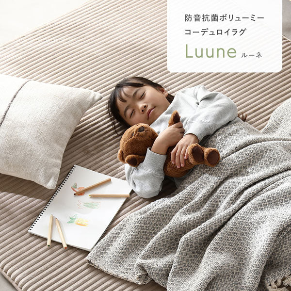 防音コーデュロイラグ 『Luune ルーネ』 約190×190cm オリーブ - Image 4
