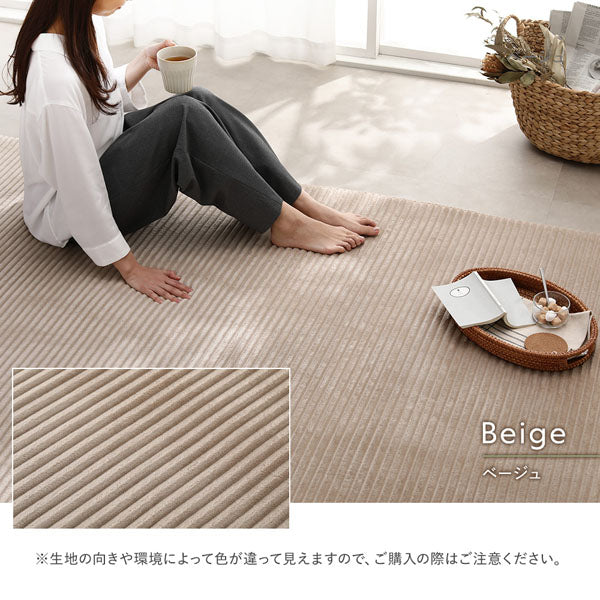 防音コーデュロイラグ 『Luune ルーネ』 約190×240cm ベージュ - Image 24
