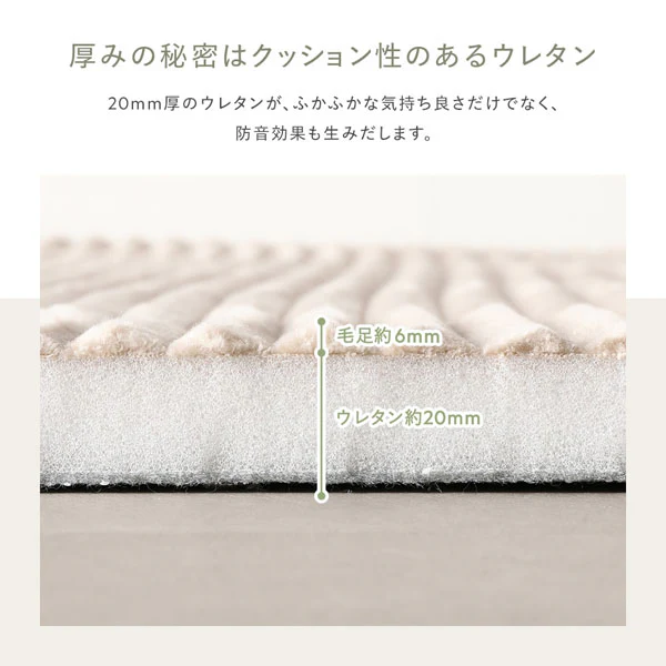 防音コーデュロイラグ 『Luune ルーネ』 約190×240cm ブラウン - Image 9
