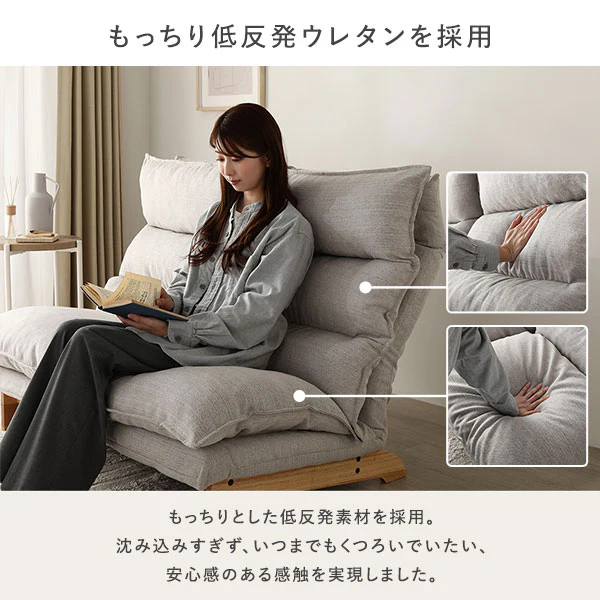 ハイバックリクライニングソファ 『UTO ウト』 2人掛け 単品 ベージュ - Image 10