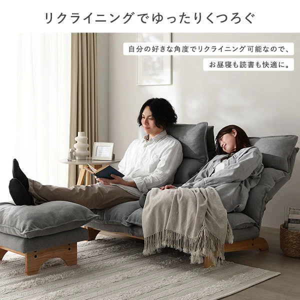 ハイバックリクライニングソファ 『UTO ウト』 2人掛け 単品 ベージュ - Image 11