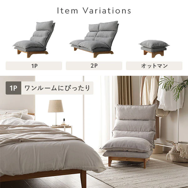 ハイバックリクライニングソファ 『UTO ウト』 2人掛け 単品 ベージュ - Image 16