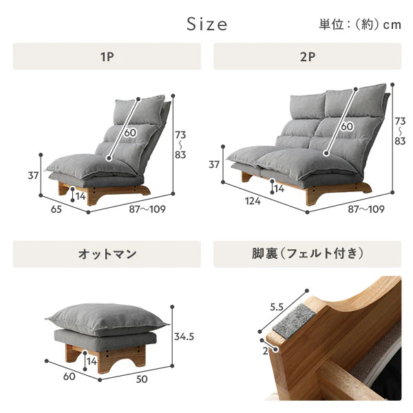 ハイバックリクライニングソファ 『UTO ウト』 2人掛け 単品 ベージュ - Image 26